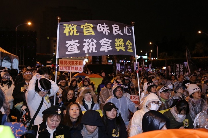 「反財稅黑手」運動號召上萬人12月18、19日走上凱道。
