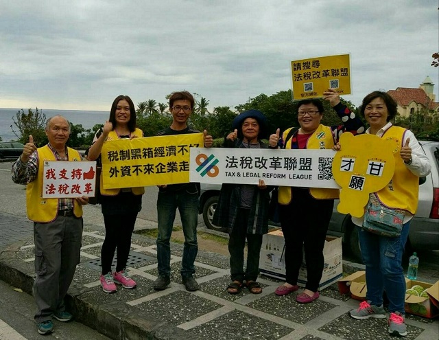 20180319新聞街宣_a4988稅改議題東台灣發酵對超徵獎金感憤怒2